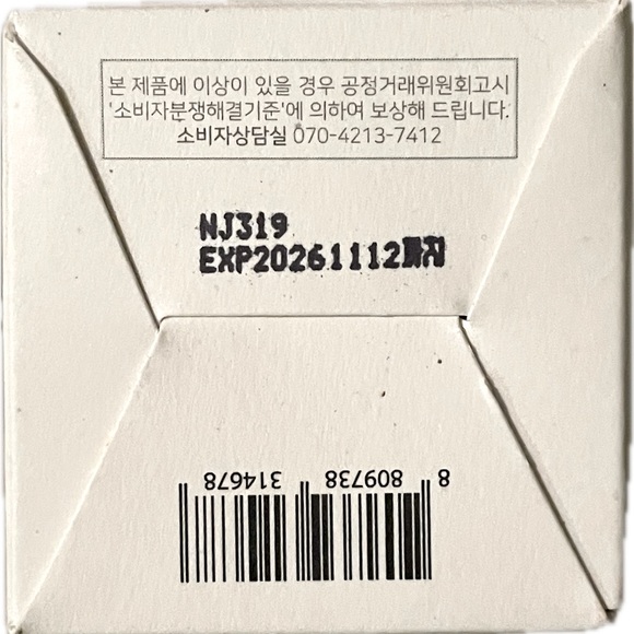 NIB Beauty of Joseon Green Plum Refreshing Cleanser - Picture 7 of 11